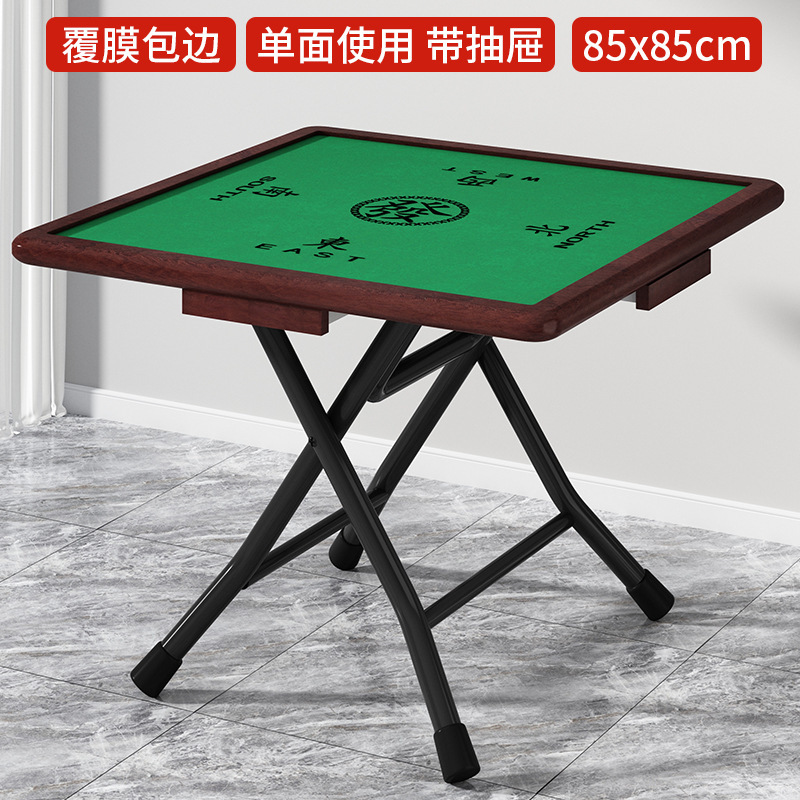 麻雀卓折りたたみ家庭用小型簡易寮トランプテーブル携帯手こすりボードテーブル手動スズメテーブル|undefined