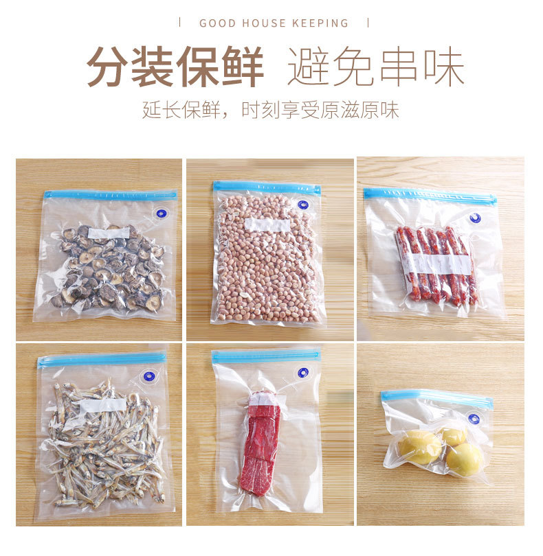食品真空袋_05