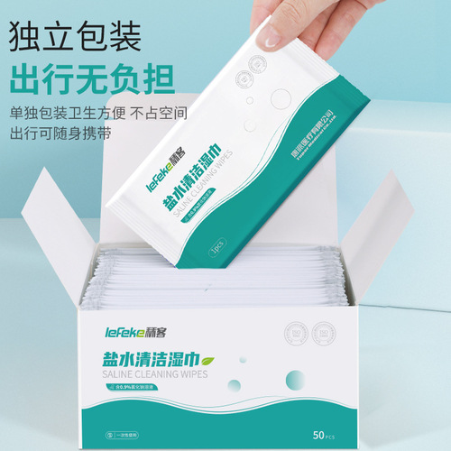 Sike physiological saline wipes individually packaged cleaning cotton pads for household facial cleansing skin facial care wipes