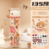 Mobile model 135cm bear head zipper model [can open and close the lid and comes with facial expression stickers]