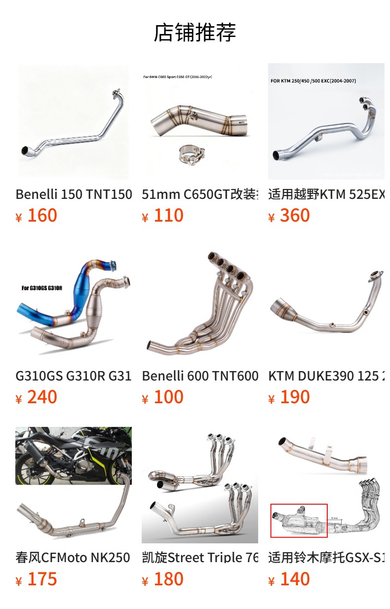 Motorcycle F900Xr Exhaust Pipe Front Section F900R Modified Stainless Steel Middle Section and Tail Section Exhaust Set 20-24