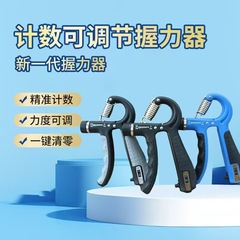 男性と女性の筋肉回復フィットネス機器、ハンドストレングスエクササイズグリップ器具用の機械式カウント機能付きグリップ器具