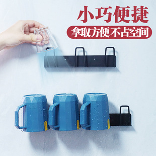 Punch-free cup holder rack wall-mounted upside down toothbrush cup draining rack creative home storage rack tea cup rack