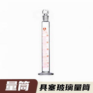 ����������Ͳ�����̶���Ͳ100ml50ml�S��ֱ�N