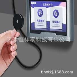 HT-280E触摸屏辐射照度计  常规  在线模式可切换