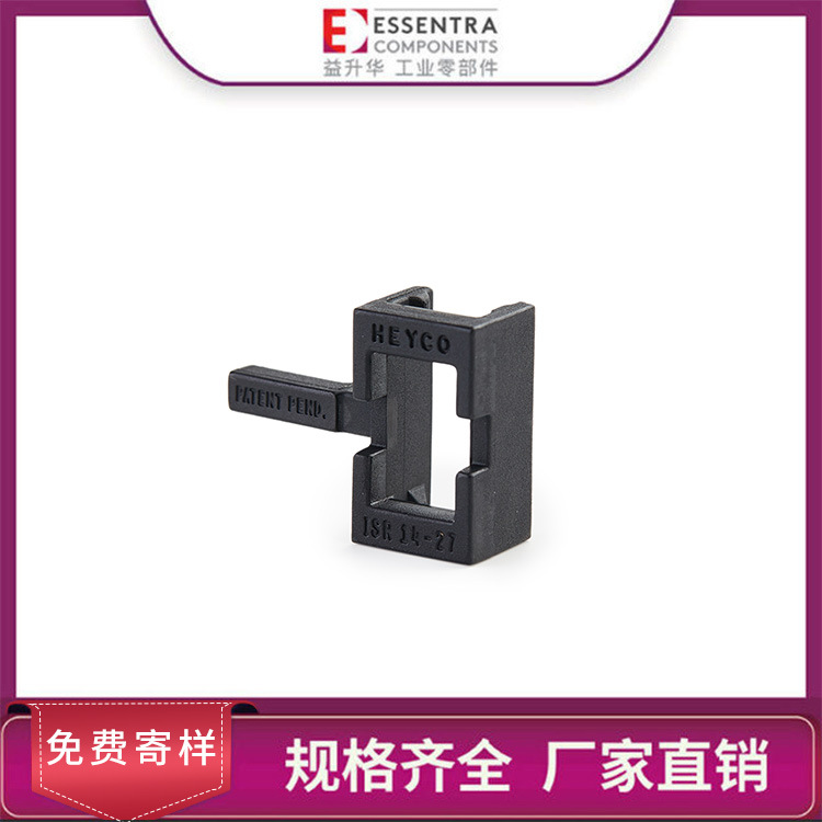 ESSENTRA益升华 电线线缆黑色塑料保护套SR 1745防滑消应力护线套