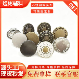 ���S�F؛ţ��ѝ���ֿ�ţ�б���ѝ�u�^�ۈA�Γu�^��17mm�~�����X�