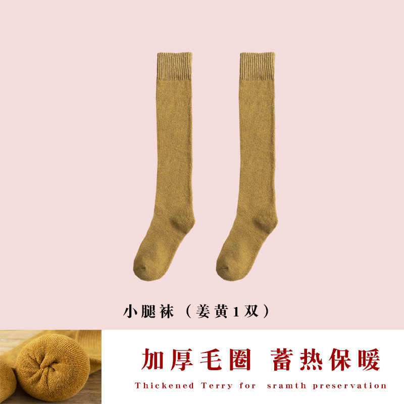 女士高筒袜加厚保暖长筒袜女毛圈小腿袜子纯色毛巾袜秋冬季睡眠袜|undefined