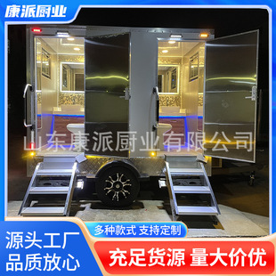 Kangpai Towable Public Restroom, Outdoor Scenic Area Ecological Restroom, Park Mobile Toilet, Recommended Model for Scenic Areas