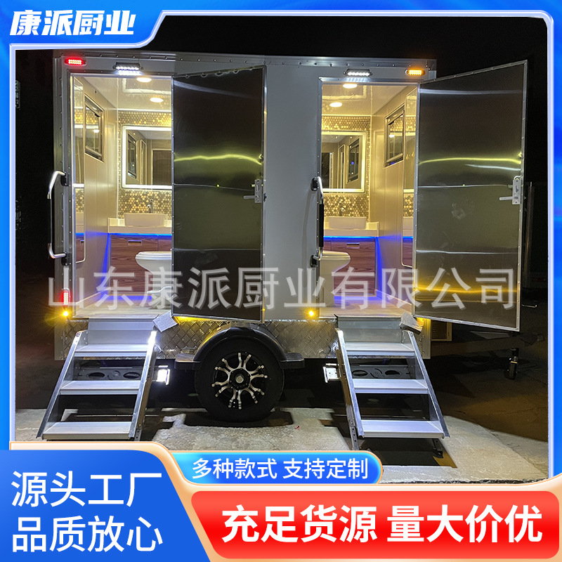 康派拖挂公厕洗手间户外景区生态卫生间公园移动厕所景区推荐款