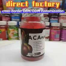 Enhancement Buttock Maca Gummies Butt Hip Booster玛卡软糖