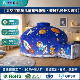蚊帐、床幔;帐篷;婴童蚊帐