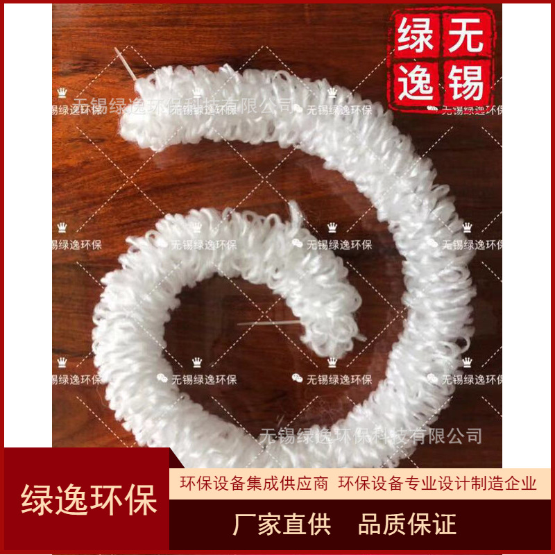 生物绳型填料  生物辫式填料 微生物载体 河道仿水草填料