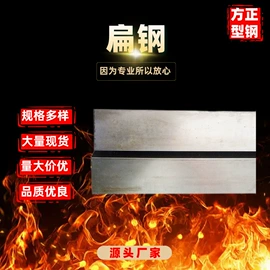异型钢;冷拉钢;工业圆钢