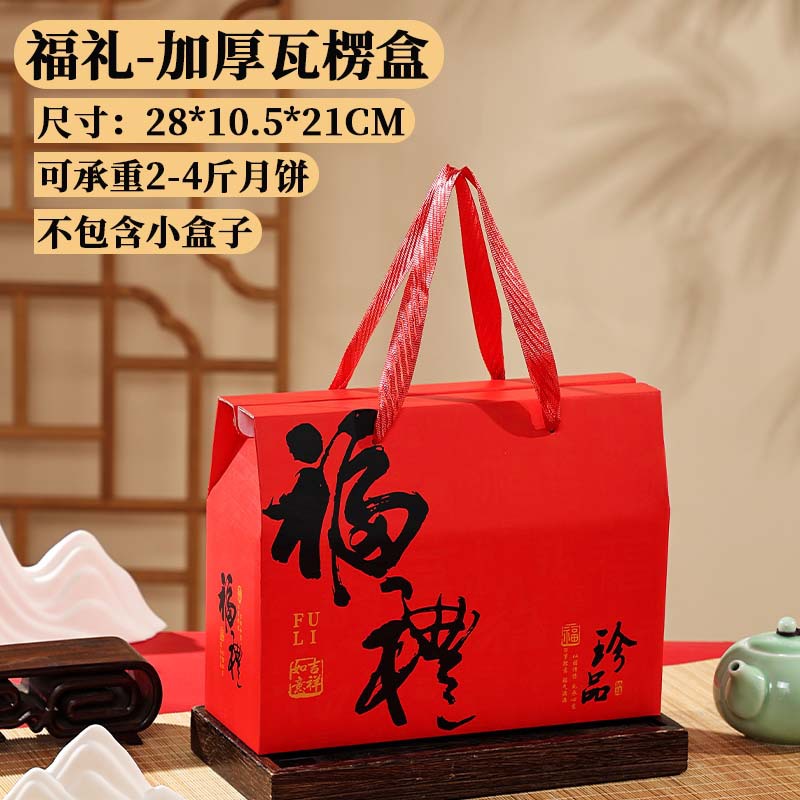 Caixa de embalaje de Zongzi 2026 nueva caja de regalo del Festival del Dragón mano de mejora de la sensación de ventana abierta caja de regalo fija caja vacía image 16