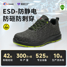 ������ȫЬESD���o늹���Ь��Ů���p����ĥ�������ҷ��̴��ڱ�Ь
