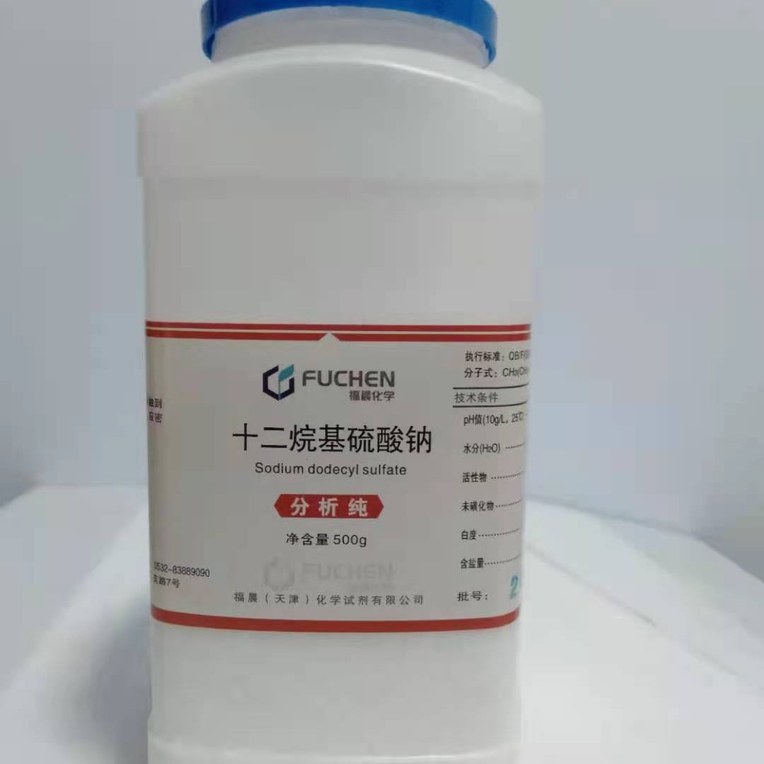 十二烷基硫酸钠化学试剂K12月桂基（醇）硫酸钠AR500g高含量
