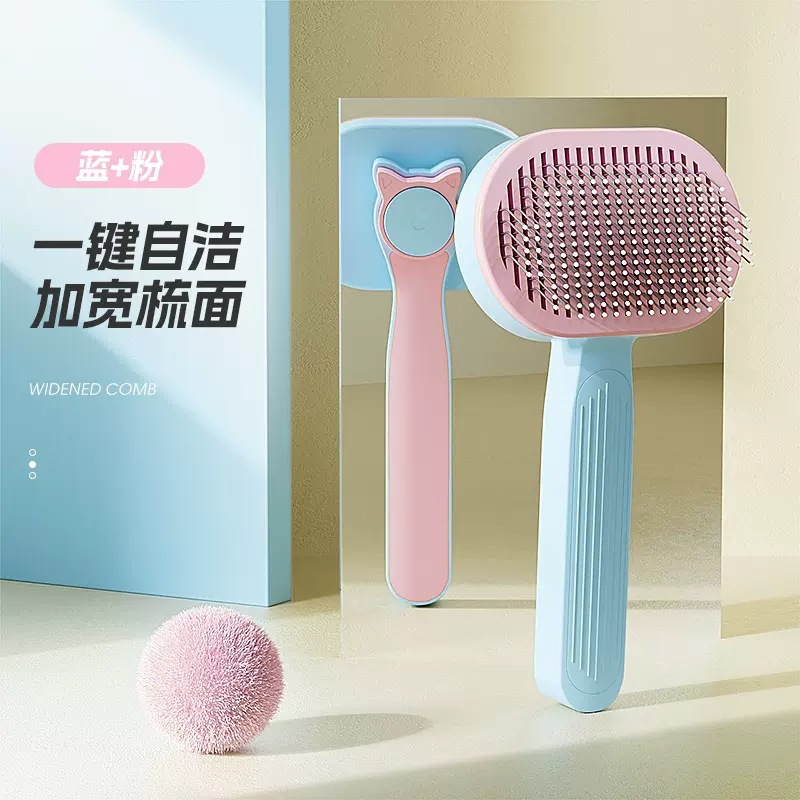 Fábrica al por mayor de mascotas auto-limpieza peine gato de un solo clic depilación peine para mascotas de acero inoxidable peine de masaje de depilación para mascotas