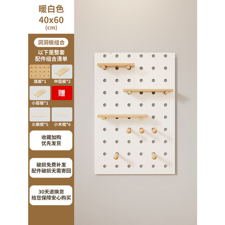 洞洞板缝纫机线架壁挂式墙上工具架多功能裁缝线轴整理架实木其他|undefined