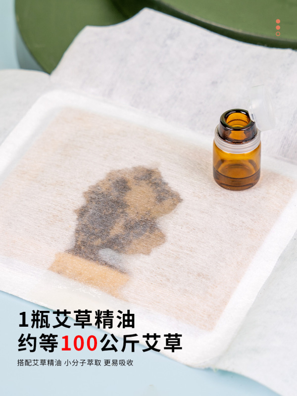 エッセンシャルオイルの灸は卸売りを貼ります。|undefined