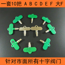 ʮ�����y�T耳� �i�]�y/ů���y�T ˮ���y�T�_�P ���i���yDN15