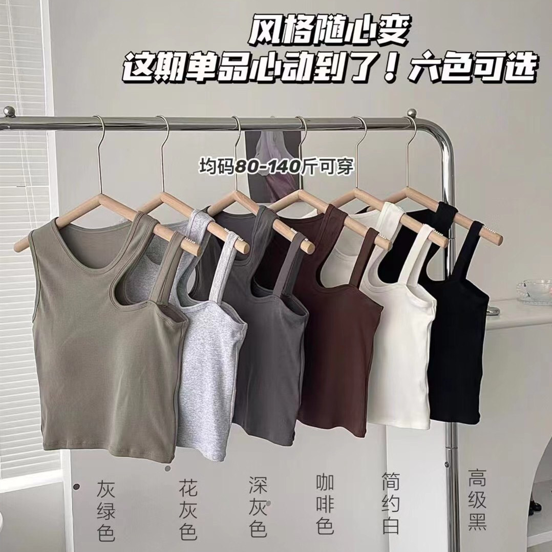 Pure Cotton Sexy Off-Shoulder Camisole with Breast Pads for Women Korean Style Versatile Summer Short Slim Fit Bottoming Top