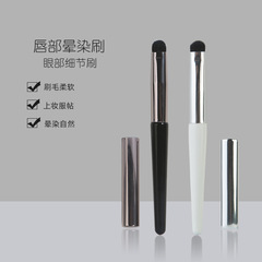 廠家直銷細節眼影刷寬唇刷迷你便攜唇部暈染刷帶蓋滄州網紅化妝刷