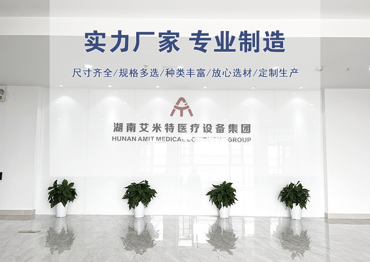 艾米特门店 拷贝.jpg