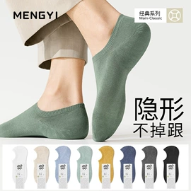 运动休闲棉袜;船袜、隐形袜;堆堆袜