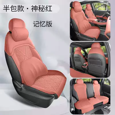 Modelə uyğun (Original) oturacaq örtükləri, seat covers, 26 models of - mysterious-red-memory-foam-version-half-pack-version-note-the-model-year