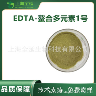 EDTA���϶�Ԫ��1 edta����΢��Ԫ���r�I���F�\�~�i�f���V⒰�Ԫ��