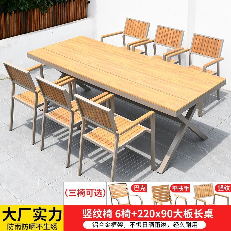 의자 6개 + 220x90 대형 보드 긴 테이블 - 업그레이드 및 확장