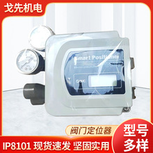 �S�ҹ���SMC�y�T��λ�� �y�T��λ��IP8101늚��y�T��λ�����l