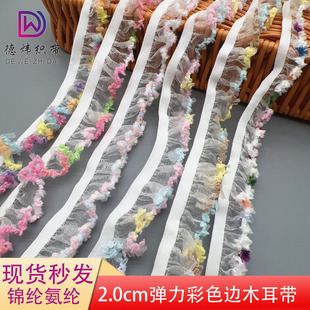 2.0cmѩ���ް�ë�q߅�ɾo�� ����ľ���ٽz��ɫ�ֹ�DIYȹ����o��