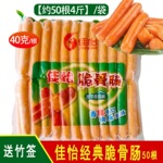 ������ǳ������¶���̨ʽ��ζ���㳦���׺쳦��Ƥ�տ����ʳ��