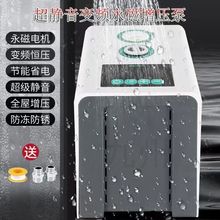 变频水泵 鱼缸永磁增压泵家用自动自来水智能热水器管道加压自吸