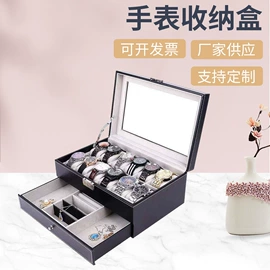 首饰箱;手表包装;首饰包装