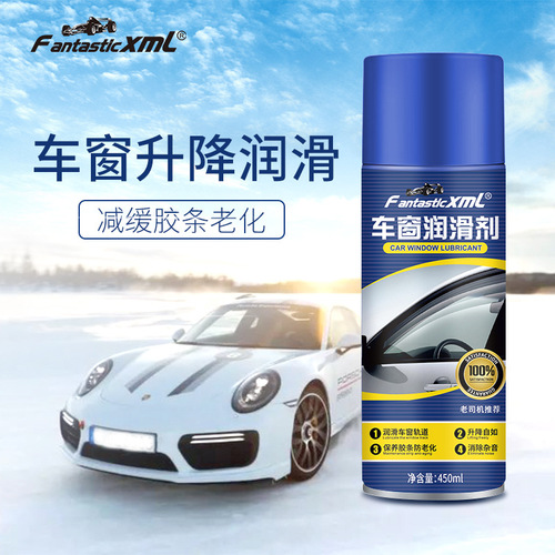 Lubricant for car windows, lubricant for glass window lift, stuck and abnormal noise removal, sunroof track, door and window lock lubricant