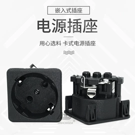 转换插座;电源插头;工业插座