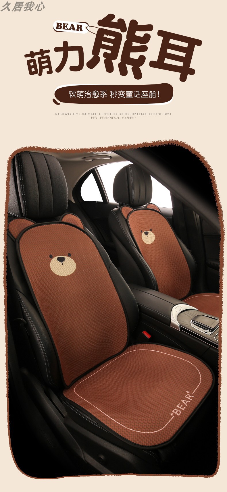 2025 new car seat cushion four seasons universal seat cover seat cover car cute car goddess high-end summer