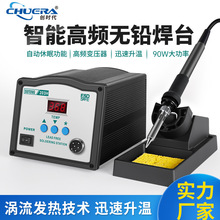 ST-203H���l��̨ 90W���@�{������F 150W�������F���a��늳�