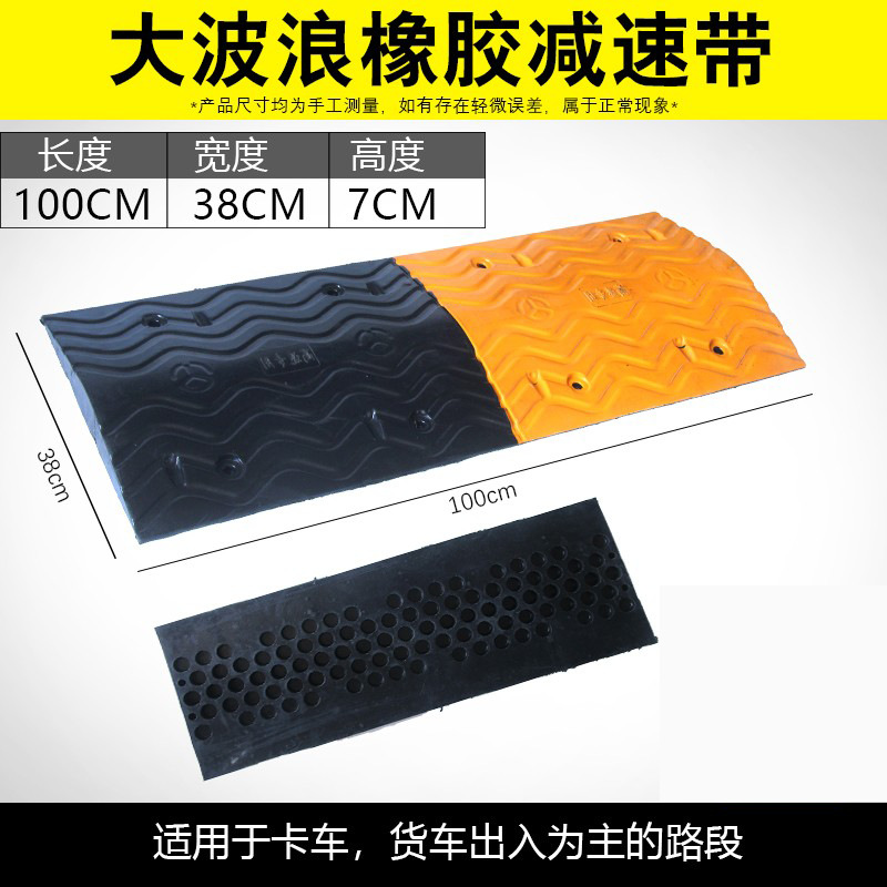 웨이브 100*38*7cm 두께