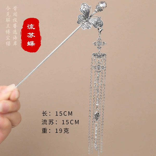 19# butterfly hairpin