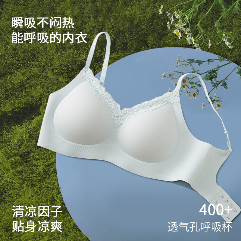 Yixingyao レースリフティングブラジャー小胸ソフトサポートプッシュアップシームレス胸縮小セミ固定カップ下着女性用|undefined