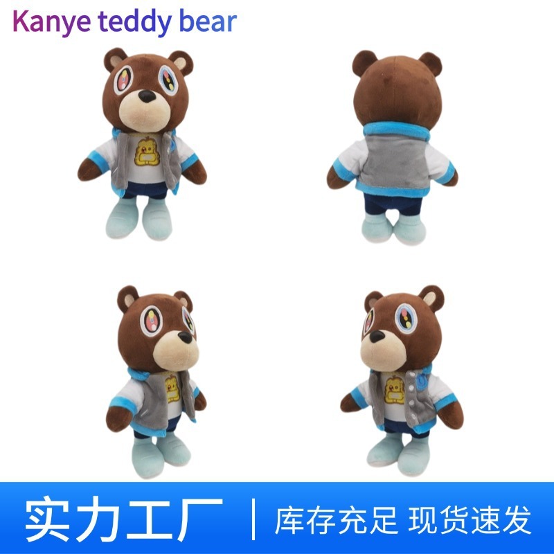 カニエ・テディベアぬいぐるみ同型Kanyeteddybear人形布製おもちゃ超柔らか短毛ぬいぐるみ|undefined