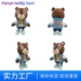 同款新品跨境kanye泰迪熊