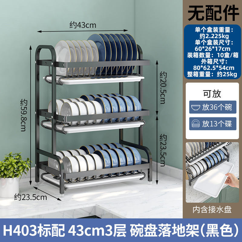 Estante de drenaje de agua de cocina multifuncional casero estante de almacenamiento de bolos y palillos estante de almacenamiento de bolos estante de almacenamiento