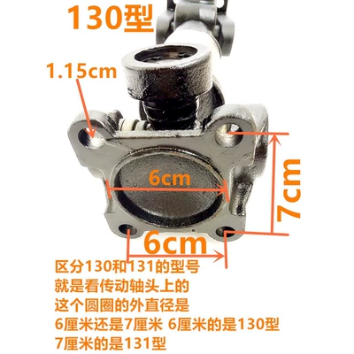 loader axle, gearbox, connecting – Ötürücü val