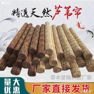 Reed Curtains, Reed Curtains, Large Roller Blinds, Sunshade Straw Curtains, Bamboo Curtains, Reed Mats, Wall Decoration and Decoration