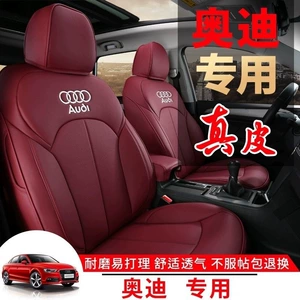 Audi A6L A4L Q5L A3 A7 Q7 üçün Dəri Oturacaq Üzlükləri, Bütün Fəsillər